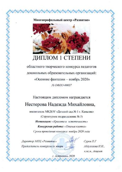img20240814_18061838.pdf.jpeg