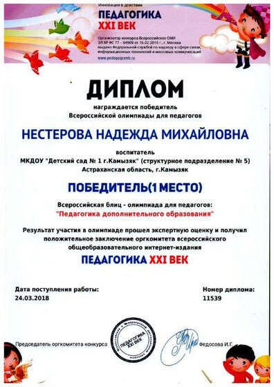 img20240814_17582043.pdf.jpeg