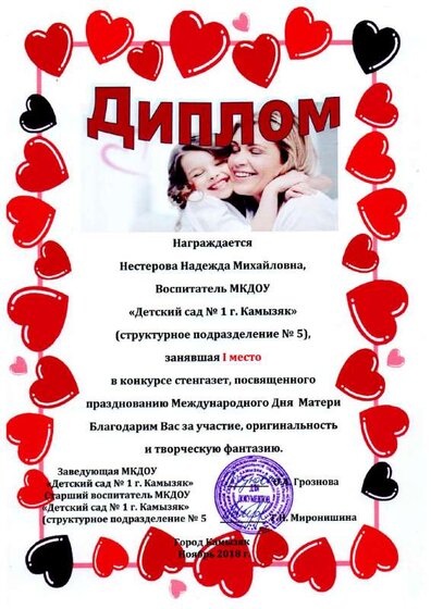 img20240814_18000021.pdf.jpeg