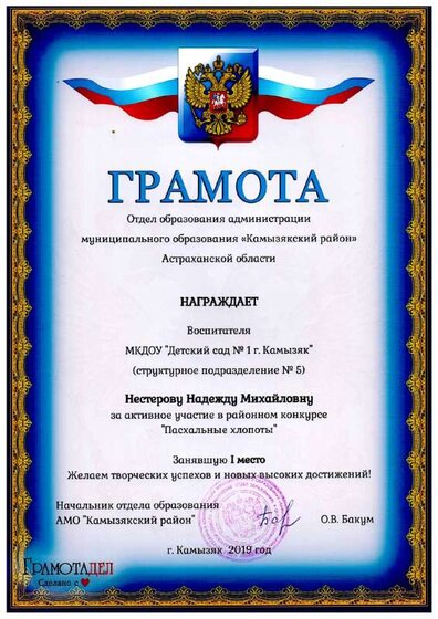 img20240814_17590866.pdf.jpeg