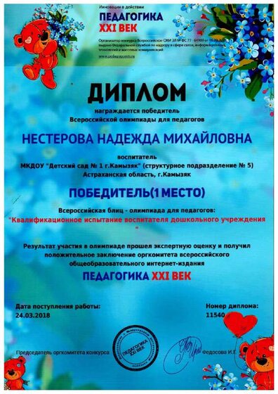 img20240814_17573434.pdf.jpeg