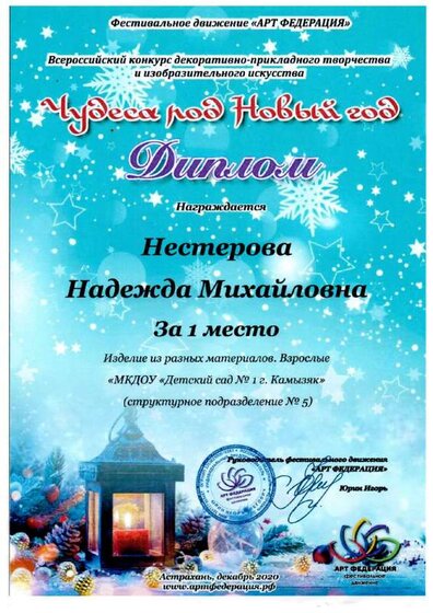 img20240814_18080156.pdf.jpeg