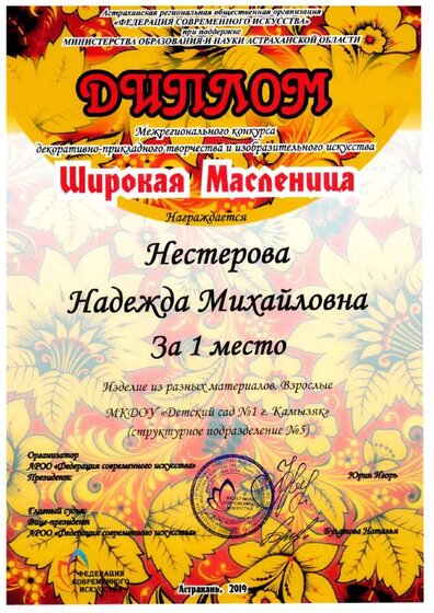 img20240814_18032335.pdf.jpeg