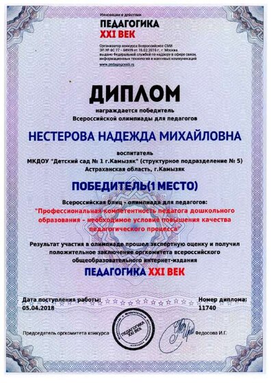 img20240814_17563474.pdf.jpeg