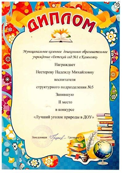 img20240814_18092816.pdf.jpeg