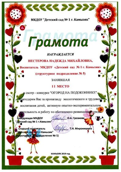 img20240814_18110418.pdf.jpeg