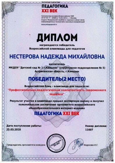 img20240814_18123087.pdf.jpeg