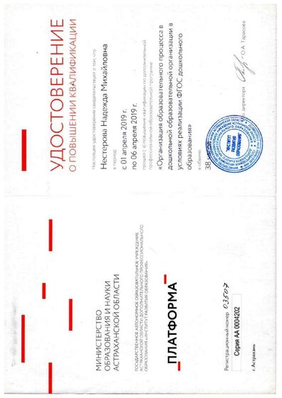 img20240814_16441179.pdf.jpeg
