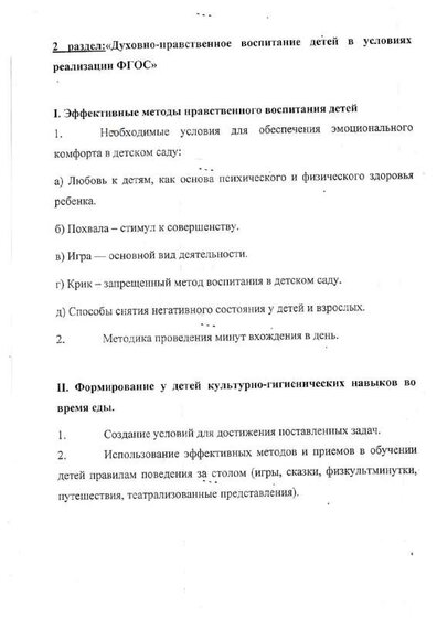 1-2.pdf.jpeg