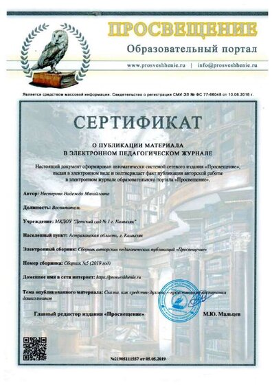 img20240814_16370084.pdf.jpeg
