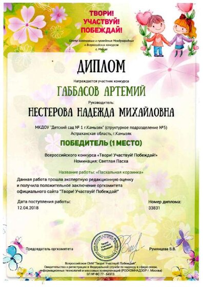 img20240813_20300181.pdf.jpeg