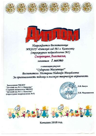 img20240813_20252790.pdf.jpeg