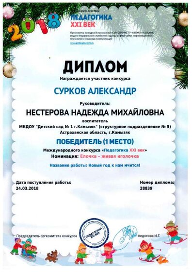 img20240813_20265410.pdf.jpeg