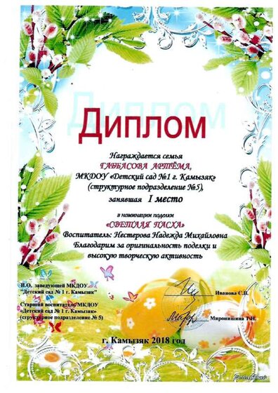 img20240813_20312054.pdf.jpeg