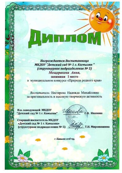 img20240813_20391236.pdf.jpeg