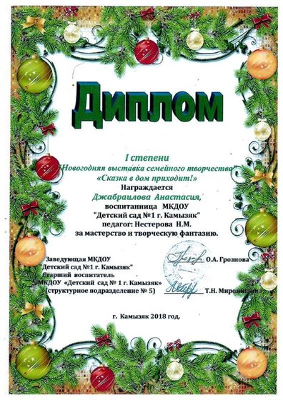 img20240813_20543357.pdf.jpeg