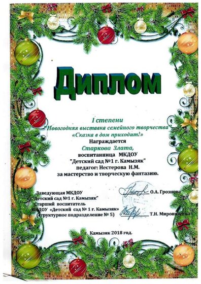 img20240813_20520890.pdf.jpeg