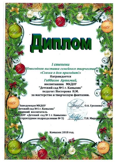 img20240813_20555754.pdf.jpeg