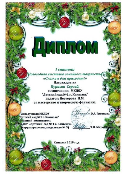 img20240813_21040813.pdf.jpeg