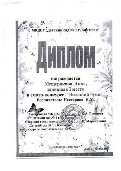 img20240813_21093412.pdf.jpeg