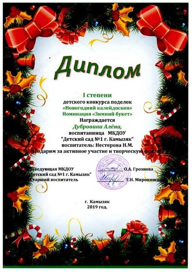 img20240813_21135095.pdf.jpeg