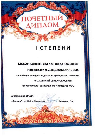 img20240813_21205310.pdf.jpeg