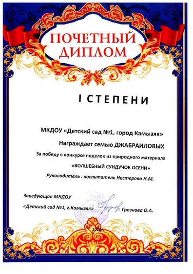 img20240813_21231871.pdf.jpeg