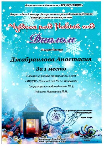 img20240813_21262091.pdf.jpeg