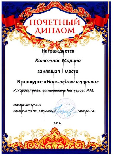 img20240813_21410968.pdf.jpeg