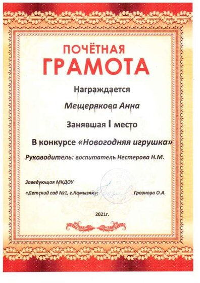 img20240813_21494717.pdf.jpeg