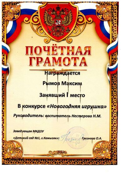 img20240813_21510356.pdf.jpeg