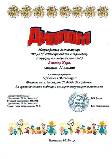 img20240813_20145481.pdf.jpeg