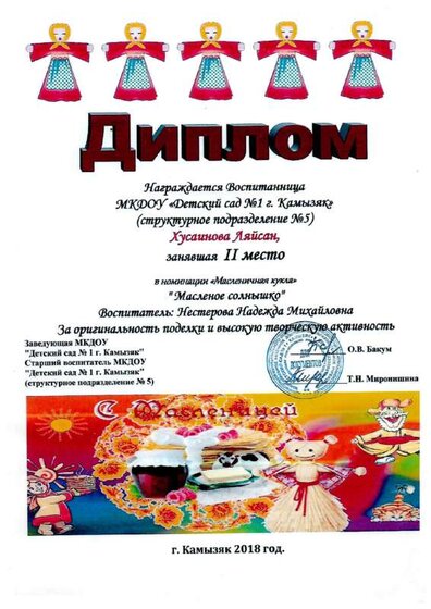 img20240813_20164315.pdf.jpeg