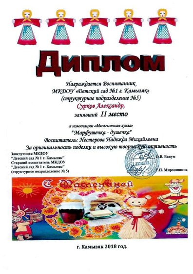 img20240813_20154247.pdf.jpeg