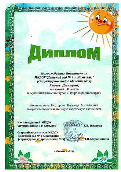 img20240813_20203417.pdf.jpeg