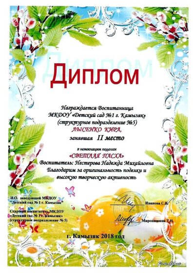 img20240813_20173067.pdf.jpeg