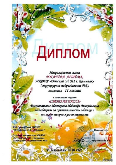 img20240813_20190639.pdf.jpeg