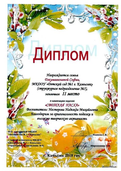 img20240813_20181569.pdf.jpeg