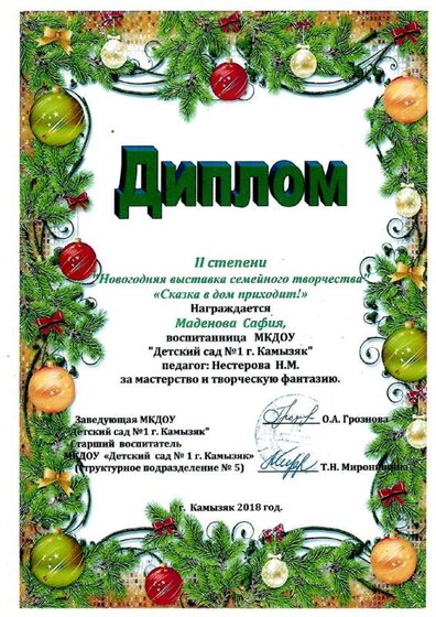 img20240813_20234758.pdf.jpeg