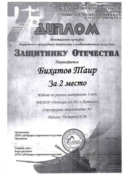 img20240813_21053477.pdf.jpeg