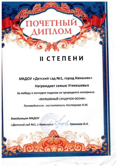 img20240813_21191138.pdf.jpeg