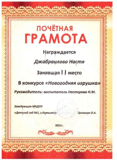 img20240813_21304721.pdf.jpeg