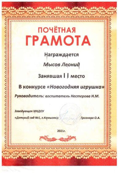 img20240813_21320138.pdf.jpeg