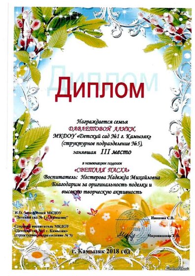img20240813_20123699.pdf.jpeg