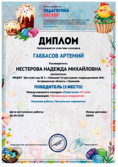 img20240813_20134459.pdf.jpeg