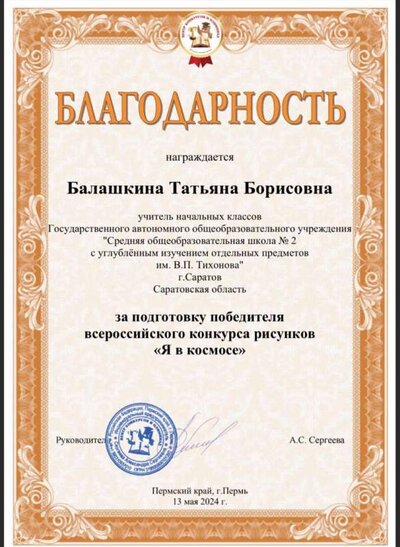 2024-05-02 11-45-30.JPG