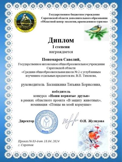 2024-05-03 16-29-09.JPG