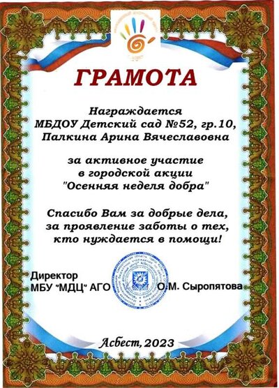 дс 52 гр 10.jpeg