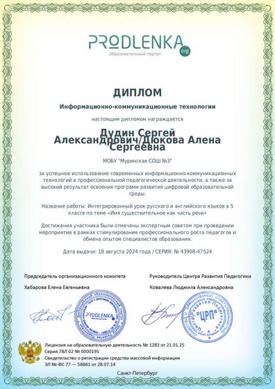 iИКТ.pdf.jpeg