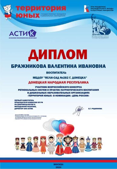 Слияние при печати1 127.pdf.jpeg